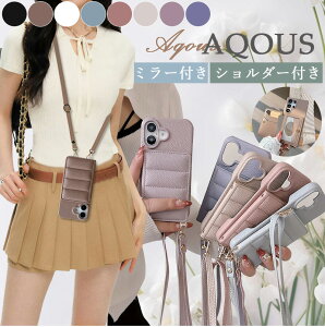 Ղ^ aquos sense9 sense8 wish5 P[X X}zV_[ ~[t t AQUOS R9 Pro P[X AQUOS wish4 R9 R8 Pro P[X wʃobO J[h[ ΂ߊ| AQUOS sense7+ wish3 sense6s P[X l