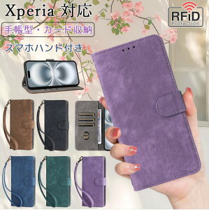 RFID Ch~ xperia 1 vi P[X xperia 1 vii P[X 蒠^ nht xperia 10 v P[X GNXyA1 v P[X ž^ X}zP[X GNXyA 10VI 5V 1IV AceIII P[X ϏՌ J[hz_