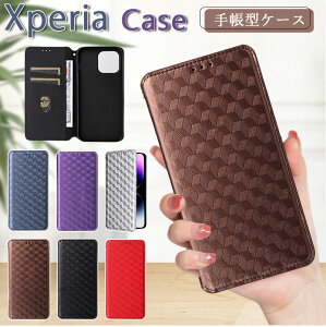 xperia 10 vi ケース xperia 1 vii ケース 手帳型 xperia 10 v ケース エクスペリア1 v ケース 財布一体型 スマホケース エクスペリア 10vi 5v 1iv Ace iii ケース 耐衝撃 携帯 高級機能性 カードホルダー スタ