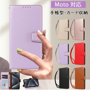 nhXgbvt Moto G24 P[X 蒠^ Motorola edge 40 neo Moto G64 G64y G53s 5G G53J G53Y 5G G13 G32 G31 edge 30 20 pro fushion P[X z^ J[h[ Moto g100 g30 g10 g9 g8 play e7 g8 power e6s P[X ϏՌ X