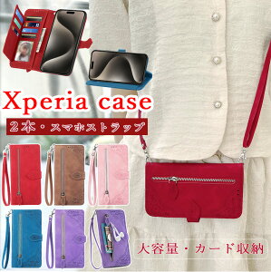 ^ t@Xi[t GNXyA10vi 1vi P[X 蒠^ J[h[ xperia 5v 1v 10v P[X Xperia Ace III 10iii 5iii U[P[X Xperia 10IV 5IV 1iv P[X X}znh X}zV_[ z 