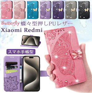 X VI~ xiaomi 14 ultra 蒠^ LL Redmi Note 13 Pro+ 5G icJ[h[ Xiaomi Redmi 12 5g 12C U[P[X z Redmi Note10JE Note10T P[X ̎q  ؍  X^h@\t xg