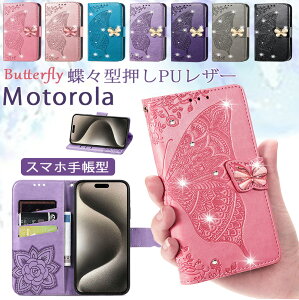 X g[ Moto G53J G53Y 蒠P[X LL  g[ edge 40 5g edge 40 neo J[h[ z g G52J 5G II  Motorola Moto G53J Moto G24 X}zی Motorola Moto G32 4G P[X X}zP[X 