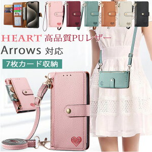 Arrows We2 Plus �P�[�X �t�@�X�i�[�t �蒠�^ arrows we2 F-51B we3 F-52G �n�[�g�� �^���� ��e�ʃJ�[�h���[ Arrows Alpha F-51F PU���U�[ �炭�炭�X�}�[�g�t�H�� F-53E a lite F-53E F-52B me F-01L F-42A �X�}�z�n���h 
