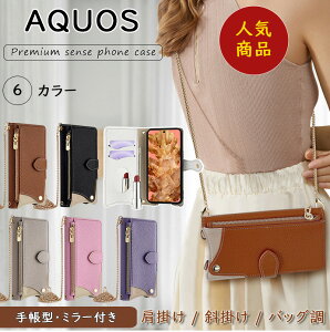 ���t�� �蒠�^ AQUOS R9 R8 R7 R6 �E�B�b�V��5 �X�}�z�V�����_�[ �蒠�^ ���� AQUOS wish4 wish3 wish2 sense7 sense6 �V�����_�[ �V���v���X�}�z7 6 ���|�� �����O ���� AQOUS Wish5 �P�[�X ���n �c���� ������