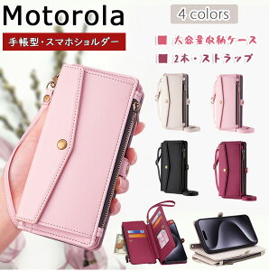Motorola ���g G24 �蒠�^ ���g���[�� edge 40 5g edge 30pro edge 20 �J�[�h���[ ���g G52J /G52J 5G II ���� Motorola Moto G53J /G53Y �v �P�[�X Motorola Moto G32 4G �X�}�z�n���h �V�����_�[ ���z ���|�� �t�@�X�i�[�t��