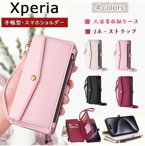 蒠^ GNXyA10vi 1vii P[X J[h[ xperia 5v 1v 10v  Xperia Ace III 10iii 5iii U[P[X Xperia 10IV 5IV 1iv P[X X}znh V_[ z | [fBX t@Xi[t {