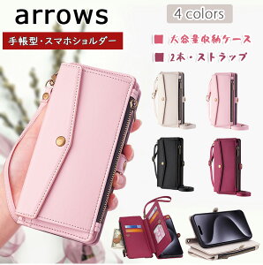 arrows We2 plus 蒠^ arrows we2 F-51B P[X J[h[ arrows N F-51C  炭炭X}[gtH F-52B me F-01L F-42A vP[X arrows U / J X}znh V_[ z | [fBX t@Xi[