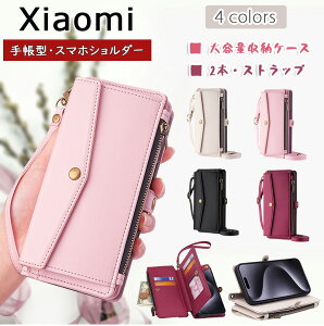 xiaomi 14 ultra 蒠^ redmi note 13pro+ J[h[ Xiaomi Redmi 12 5g 12C 9T  Xiaomi POCO F4 GT v P[X Xiaomi 12T Pro 11T pro X}znh V_[ z Redmi Note10JE /Note10T | t@Xi[t {^