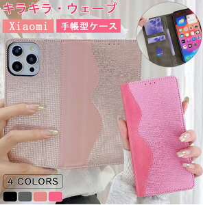 RFID�f�� �x���g�Ȃ� Xiaomi 14 Ultra �P�[�X �蒠�P�[�X �o�C�J���[ Xiaomi 14T 14C �P�[�X Redmi Note 13 Pro+ 5G �P�[�X ��l���� �X�}�z�P�[�X Redmi 12 5G �P�[�X �����߃J�o�[ Xiaomi 11T Pro Note 11 Pro �P�[�X 