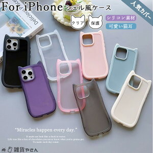 LJo[ iphone15 P[X  iphone16 P[X iphone14 P[X wʃNA iPhone 16plus 15pro 14 P[X iPhone 13 12 11 Pro Max ̔L TPUf y iPhone 11 Pro P[X iPhone 12 P[X iPhone 14pro P[X l