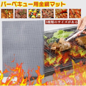 1 o[xL[ԃ}bg OpԃV[g @\Ăԃ}bg BBQ Ă ϔMO}bg ϐĂ Ăؗp ē  CN cq ȈՃO}bg if S