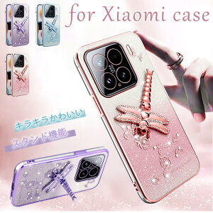 �t�̉ԃf�U�C�� Xiaomi 15 5G �P�[�X �g���{�^�X�^���h�t�� Xiaomi POCO F8 Pro �P�[�X Xiaom 15T Xiaom 15T Pro 14T 13T 11T 15 Ultra �L���L�� �y�ʃP�[�X Xiaom POCO M7 Pro F7 Ultra X7 �g�уP�[�X Xiaomi 14 Ultra �X�}�z�P�[