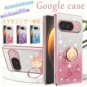 �L���L�� �t�炵�� Google Pixel 10a �P�[�X �����O�t�� Google Pixel 9a �����P�[�X Google Pixel 10 Pro Pixel9 Pixel8 Pixel 8Pro Pixel 7a Pixel 6 Pro �t�̉ԃf�U�C�� �X�^���h�t�� Google �s�N�Z��9 �s�N�Z��8a �g�уP�[
