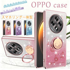 �L���L�� �t�炵�� OPPO Reno14 5G �P�[�X �����O�t�� OPPO Find X9 OPPO Find X8 �����P�[�X OPPO A5 5G A3 A79 A55s 5G OPPO A5x CPH2725 �P�[�X �t�̉ԃf�U�C�� �X�^���h�t�� OPPO reno13a reno11a Reno9A Reno7A Reno10 Pro 5G CPH2