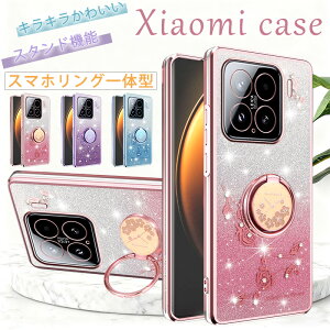 �L���L�� �t�炵�� Xiaomi POCO F8 Pro �P�[�X �����O�t�� Xiaomi 15 5G �����P�[�X Xiaomi 17 Ultra 15T Pro 14T 13T 11T 15 Ultra �t�̉ԃf�U�C�� �X�^���h�t�� Xiaom POCO M7 Pro F7 Ultra X7 �g�уP�[�X Xiaomi 14 Ultra �X�}
