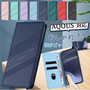Aqous sense9 �P�[�X �蒠�^ �W�s�^�b�� AQUOS wish4 �g�уP�[�X �A�N�I�X �E�B�b�V��4 ���z��̌^ �A�N�I�X �Z���X9 �P�[�X �x���g�Ȃ� �X�^���h AQUOS wish3 �P�[�X �E�B�b�V��3 �P�[�X ������ꃁ�C�Y