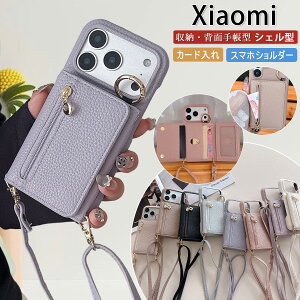 t@Xi[t Xiaomi POCO M7 F7 Pro P[X Redmi Note 14 Pro 5G P[X wʃP[X [ Xiaomi 15 Ultra POCO F7 Ultra 14T Pro P[X V_[ ΂ߊ| Xiaom 13T Pro P[X Xgbvt ̎q 킢