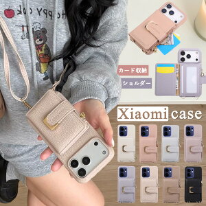 �V�K �X�}�z�P�[�X �V���I�~ 15T 14T Pro �P�[�X �w�ʏ������[ POCO F7 M7 Pro Ultra �P�[�X �X�^���h ������� Redmi 14C 12 5g Note 14 Pro 13Pro 5G + �P�[�X �X�g���b�v�t�� ���̎q���킢�� �V���I�~ Xiaom 15 14 u