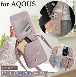 Ot t Aqous R9 Pro ense9 P[X V_[ AQOUS wish5 P[X Xgbv wʎ蒠^ AQUOS R9 wish4 R8 Pro P[X ̎q ؍ Aqous sense8 sense7 plus P[X Ot X^h wʃJo[ aq