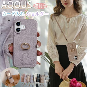 Ot ~[t aquos sense9 P[X V_[ aquos wish4 wish5 P[X V_[ ؍ AQUOS R9 wish4 R8 Pro P[X X^h@\ wʎ蒠 aqous sense8 sense7 plus sense6s P[X 360x] O 