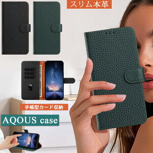 �{�v ���^ AQOUS Wish5 �P�[�X AQUOS Sense9 �P�[�X �蒠�^ AQUOS Wish 4 �P�[�X �V���v���X�}�z7 �P�[�X �蒠�^ �X�^���h�@�\ aqous sense8 �P�[�X �{�v�J�o�[ ������ ������ꏗ�q ������ꃁ�C�Y Aqous Wish3 