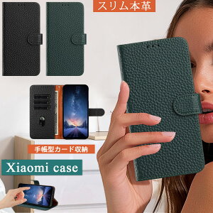 {v ^ Xiaomi 15 P[X 蒠^ J[h Xiaomi 14T Pro 15 Ultra P[X 蒠^ X^h@\ VI~ Xiaomi 13T Pro 12T Pro P[X {vJo[  ꏗq ꃁCY Xiaomi POCO X7 Pro 