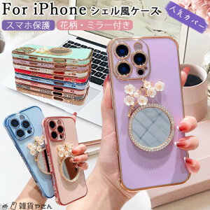 t ACtH16eP[X iphone17 P[X ~[t bLH y ACtH15 P[X iphone 17 Pro Max Air P[X CN iphone 14 Pro Max 15 Plus P[X 킢 iPhone 12 13 mini Pro Max X}z