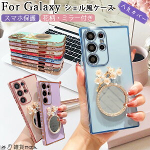 t MNV[s25P[X galaxys24P[X ~[t ϒ y galaxy s24 feP[X MNV[s22P[X bLH P[X galaxy s24 ultr s23 fe s22 s21 P[X l킢 X}z