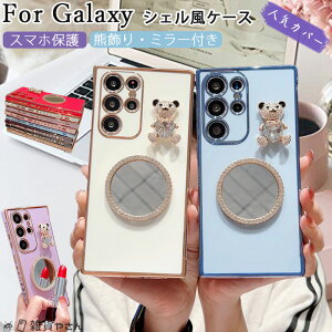 F ~[t MNV[galaxy s25 ultra P[X galaxy s24 feP[X y gуP[X galaxy s23fe s22ultr s21+ P[X CN  l킢 X}zP[X ؍ MNV[a55 a54 a53 