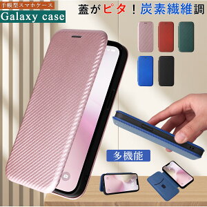 �Y�f�@�ے� Galaxy A57 �P�[�X �蒠�^ Galaxy A36 �P�[�X �X���� �����O�t�� �M�����N�V�[a55 �P�[�X galaxya54 �P�[�X �X�^���h�@�\ �J�[�{���� �M�����N�V�[a25 �P�[�X Galaxy a23 a22 A21 A42 A51 �X�}�z�P�[