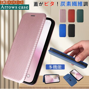 �Y�f�@�ے� Arrows We2 Plus �P�[�X �蒠�^ �炭�炭�X�}�[�g�t�H�� F-53E �P�[�X �X���� �����O�t�� arrows We2 �P�[�X arrows N F-51C We F-51B FCG01 �P�[�X �X�^���h�@�\ �J�[�{���� Arrows NX9 F-52A 5G Be4 Plus F-4