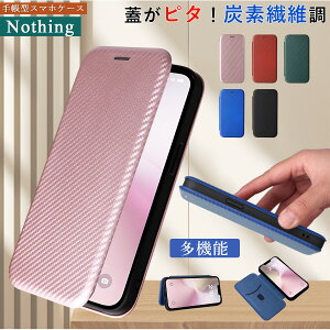 Yf@ے Nothing Phone 1 P[X 蒠^ Nothing phone 3a Pro P[X X Ot Nothing Phone 3a Nothing Phone 2a Nothing Phone 1 [X X^h@\ J[{ Nothing CMF Phone 2 Pro P[X l 