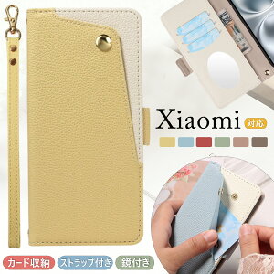 ���t�� Xiaomi 15 15T Pro �P�[�X �蒠�^ �~���[�t�� �V���I�~ POCO M7 Pro POCO F7 Ultra �P�[�X ������ �J�[�h���[ Redmi 12 5G Note 14 13 Pro + �P�[�X �|�P�b�g�t�� �X�^���h Xiaomi 14T 13T Pro Redmi Note13 Pro 5G POCO X7