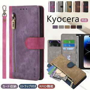 �o�C�J���[ Kyocera BASIO active3 �P�[�X �蒠�^ �X�}�z�X�g���b�v�t�� DIGNO SX4 KC-S305 DIGNO SX3 �P�[�X RFID�@�\ ���񂽂�X�}�z3 2+ KYV47 �P�[�X ������ �A���h���C�h ���� Android One S9 S8 S6 GRATINA KYV48 �P