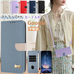 �V�K �X�g���b�v�t�� Google Pixel9 �P�[�X�蒠�^ �g�уV�����_�[ �O�[�O���s�N�Z��8a �P�[�X �V�����_�[ google pixel 9 a�P�[�X �}�O�l�b�g �X�^���h �J�[�h���� �O�[�O���s�N�Z��7a �P�[�X �V����