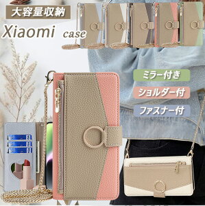 �� �蒠�^ �V���I�~ xiaomi 15ultr 14T �P�[�X redmi 15 5g �g�уP�[�X �V�����_�[ ���� Redmi Note 15 Pro 5G Note 14 Pro 5G �P�[�X �o�C�J���[ ���U�[ POCO F7 F8 Pro F7 M8 5G �~���[ �����Y REDMI 15 5G Xiaom 15T �X�}�z�P