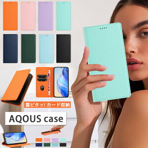 �W�s�^�b ���^ AQOUS Wish5 �P�[�X AQUOS Sense9 R10 R9 Pro �P�[�X �蒠�^ ���C�X�L�~���O�h�~ aqous wish4 wish5 �P�[�X �J�[�h���� �X�^���h�@�\ aqous sense9 r9 r7 �P�[�X ������ꏗ�q ���C�Y Aqous Wish4 zero6 R6 