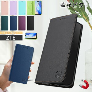 �W�s�^�b ���^ ZTE ���񂽂�X�}�z4 �P�[�X �蒠�^ ���C�X�L�~���O�h�~ ���񂽂�X�}�z4 A402ZT �P�[�X �X�����J�o�[ �X�^���h �J�[�h���� �x���g�Ȃ� �ȒP�X�}�z4 ���񂽂�X�}�z4 �P�[�X ���C