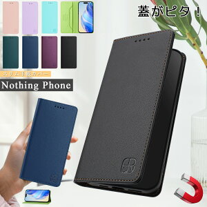 �W�s�^�b ���^ Nothing Phone 1 �P�[�X �蒠�^ ���C�X�L�~���O�h�~ Nothing Phone 3a �P�[�X Nothing Phone 2a �P�[�X �J�[�h���� �X�^���h Nothing phone 3a Pro Nothing CMF Phone 2 Pro �P�[�X ���C�����X�[�d �������