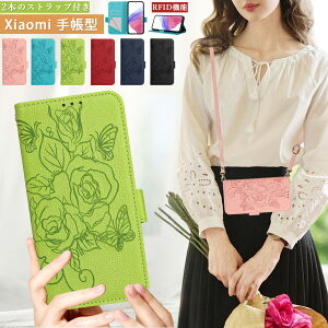 ���X �ԕ��^���� Redmi Note 15 Pro 5G �P�[�X �V�����_�[ Xiaomi POCO M8 5G F8 F7 Pro 15 14 ultra �P�[�X �蒠�^ Xiaomi 14T Pro 13T Pro 12T Pro 11T �J�[�h�P�[�X �X�^���h�@�\ Redmi 15 14C 12C 12 5G Note 14 13 Pro 5G �P�[�X 