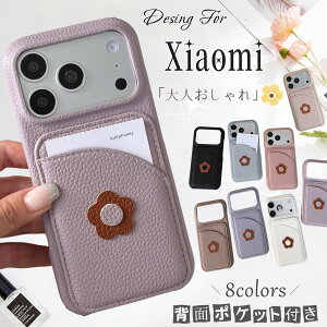 Xiaom 17T Pro �P�[�X Xiaom POCO M8 5G �P�[�X �J�[�h���[ �w�� Xiaom 14T �P�[�X ���킢�� �V���I�~ POCO F7 F7 Ultra M7 X7 Pro �P�[�X �V���I�~14�E���g�� �X�}�z�P�[�X ���U�[���J�o�[ ���ԃ����|�C���g xiaomi