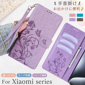 Xiaomi 17T Pro �X�}�z�P�[�X �� Xiaomi 15T Xiaomi 14T Pro �P�[�X �蒠�^ ���킢�� �X�}�z�V�����_�[ �� �V���I�~ Xiaomi POCO X8 F8 X7 Pro M8 5G F7 Ultra �P�[�X �J�[�h���[ Xiaomi 17 Ultra �P�[�X �؍� xiaomi 11t 12t 13t