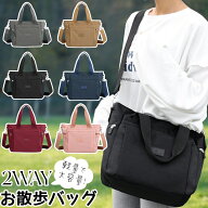犬 お散歩バッグ 2WAY 消臭お散歩バッグ ペット 子供 トートバッグ ショルダー 便利 収納 多機能 軽量 軽…