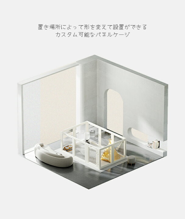 楽天市場】【3/21(金)20:00からポイント5倍】犬 サークル ケージ  