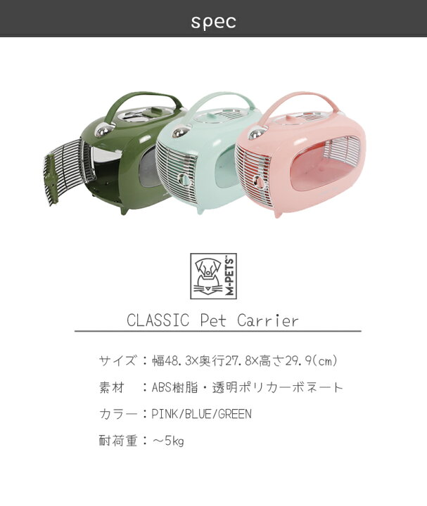 楽天市場】犬猫 キャリー ペットキャリー ペット キャリー キャリー 