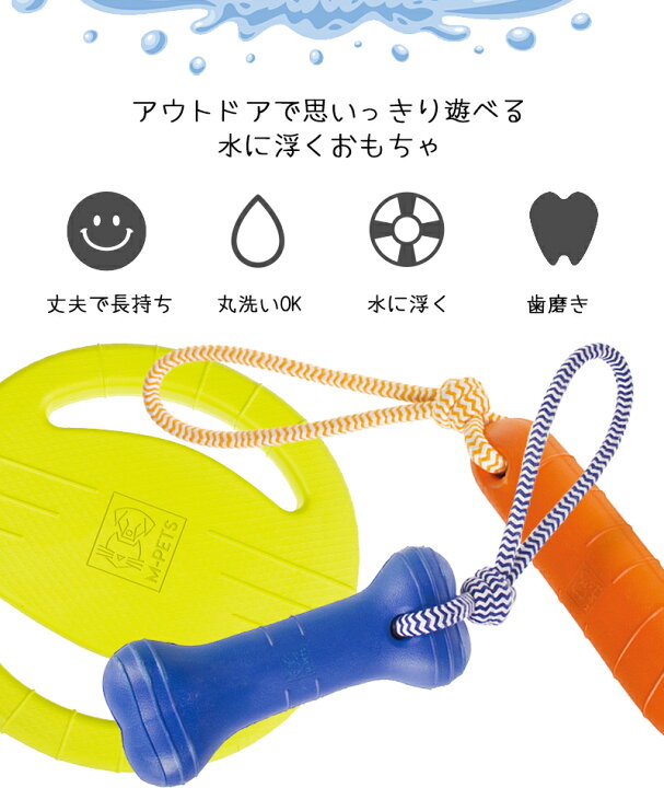 楽天市場】犬 おもちゃ スティック 骨型 ロープ付き 楽しい 小型犬 