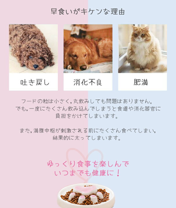 楽天市場 小さめ 早食い防止 皿 陶器 おしゃれ 犬 猫 食器 皿 フードボウル 早食い 飲み込み 吐き戻し ダイエット 肥満 カラフル Petifam 肉球フードボウルs ピンク イエロー ブラック ペットグッズ専門店petifam 楽天市場 小さめ 早食い防止 皿 陶器 おしゃれ 犬 猫 食器 皿 フードボウル 早食い 飲み込み 吐き戻し ダイエット 肥満 カラフル Petifam 肉球フードボウルs ピンク イエロー ブラック ペットグッズ専門店petifam
