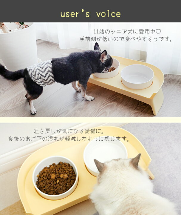 楽天市場 犬 猫 食器 傾斜 斜め ごはん皿 食器台 こぼれない フードボウル ダブルボウル 食べやすい 取り外し 洗える Petifam スタンド付きダブルボウル イエロー ホワイト グレー シアン ピンク グリーン ペットグッズ専門店petifam