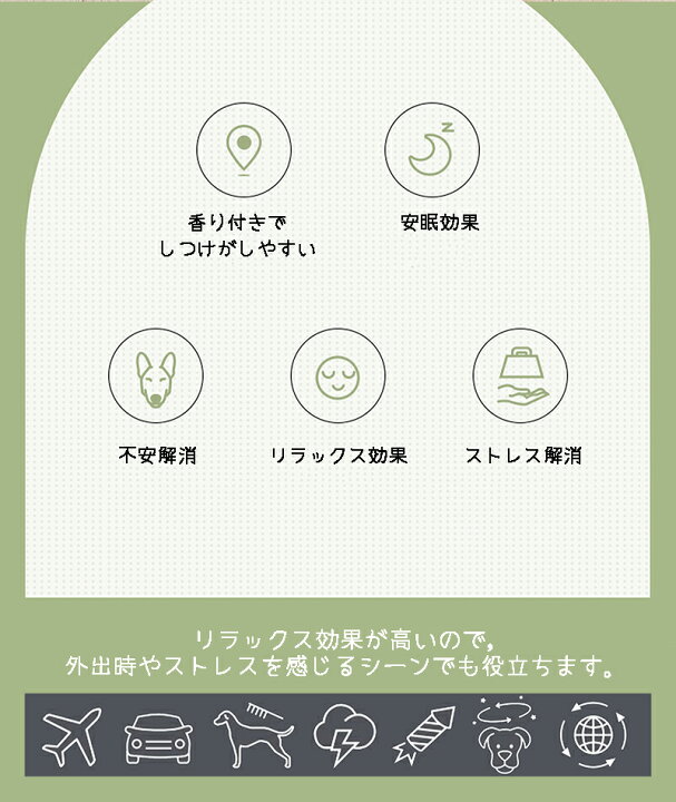 楽天市場 犬 ペットシーツ しつけシーツ トイレシート オーガニックハーブ リラックス 消臭 抗菌 抗不安 超吸収 Petifam Calmdown レギュラー 100枚入 ペットグッズ専門店petifam 楽天市場 犬 ペットシーツ しつけシーツ トイレシート オーガニックハーブ リラックス 消臭 抗菌 抗不安 超吸収 Petifam Calmdown レギュラー 100枚入 ペットグッズ専門店petifam